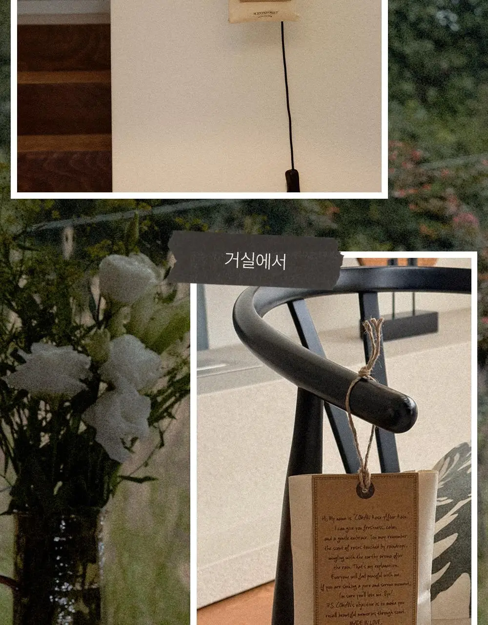[1위/우디향 디퓨저] 코칸 오브제 디퓨저 170ml /샤쉐 42g 11종 택 1 상세페이지 75